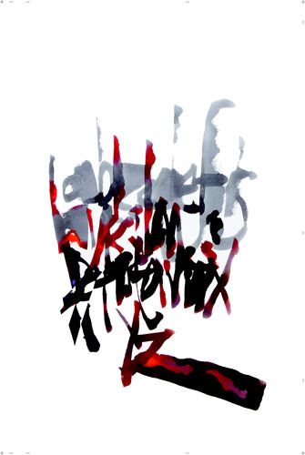 Abstract in calligraphy style by contemporary Indian Artist Achyut Palav using giclee as a medium