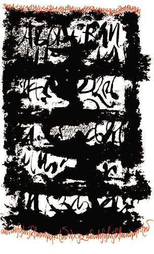 Abstract in calligraphy style by contemporary Indian Artist Achyut Palav using giclee as a medium
